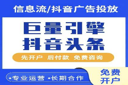 SEM推广案例：关键词优化策略