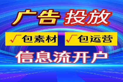 百度竞价广告的优化技巧与实际效果对比
