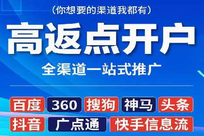 探索关键词竞价排名的成功之路：企业案例研究