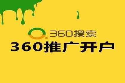 案例剖析：百度推广一个月，如何实现ROI最大化